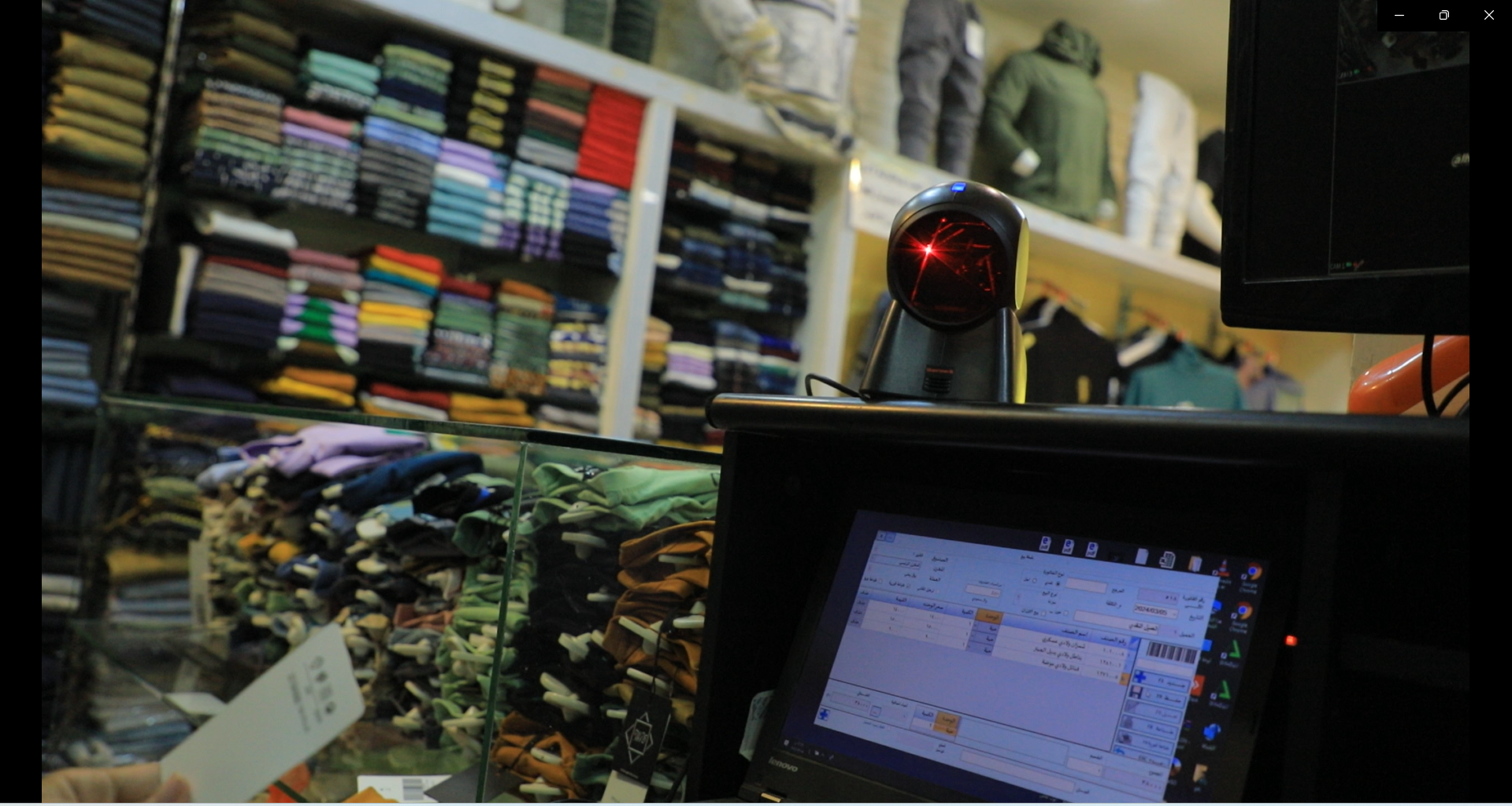 Accounting System